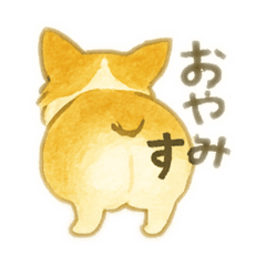 [LINEスタンプ] コーギー多め 犬のお尻