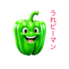 [LINEスタンプ] ❤️ダジャレ❤️かわいい野菜、動物❤️