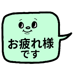 [LINEスタンプ] 仕事にも♥カラフル吹き出しスタンプ