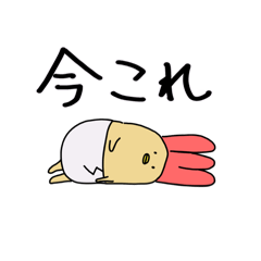 [LINEスタンプ] えびふらいひよこ3(修正)