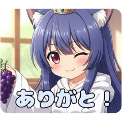 [LINEスタンプ] ぶどうみなみちゃんスタンプ