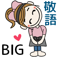 [LINEスタンプ] おちゃめ主婦になる♡毎日送りやすい♡BIG