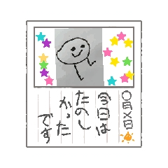 [LINEスタンプ] Potetom2 