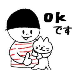 [LINEスタンプ] 日常で使えるかわいい癒しのスタンプ 