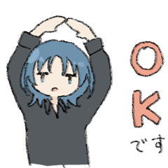 [LINEスタンプ] 多分クールなウルフカットの子