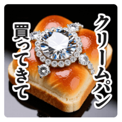 [LINEスタンプ] 買物ラグジュアリー