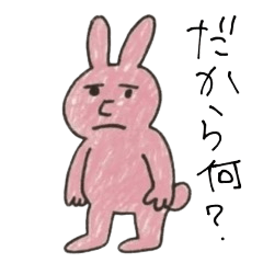 [LINEスタンプ] クレヨンウサギ
