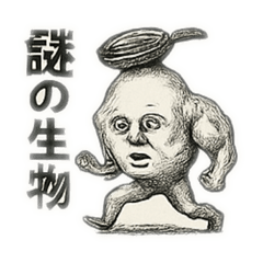 [LINEスタンプ] 狂気のバグってるスタンプ