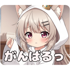 [LINEスタンプ] 恥ずかしがり屋のミルクティーみなみプレミ