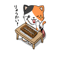 [LINEスタンプ] 三毛猫そろばん2