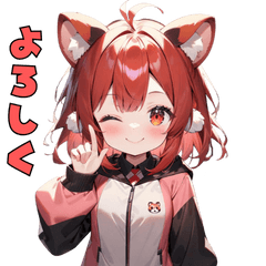 [LINEスタンプ] レッサーパンダだよん