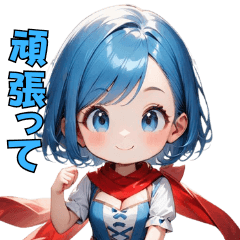 [LINEスタンプ] ドタバタ青髪ガール