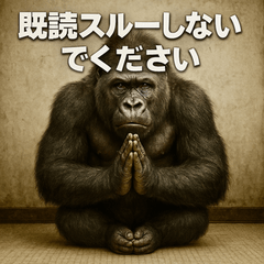 [LINEスタンプ] お頼みアニマルず