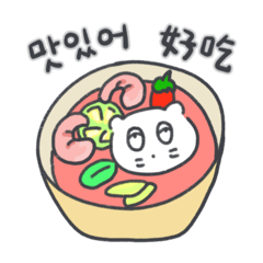 [LINEスタンプ] ベベニャン (韓国語 - 台湾語) 6