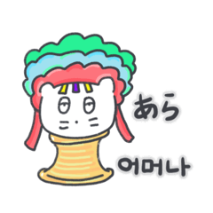 [LINEスタンプ] 旅人ベベニャン (韓国語 - 日本語) 6