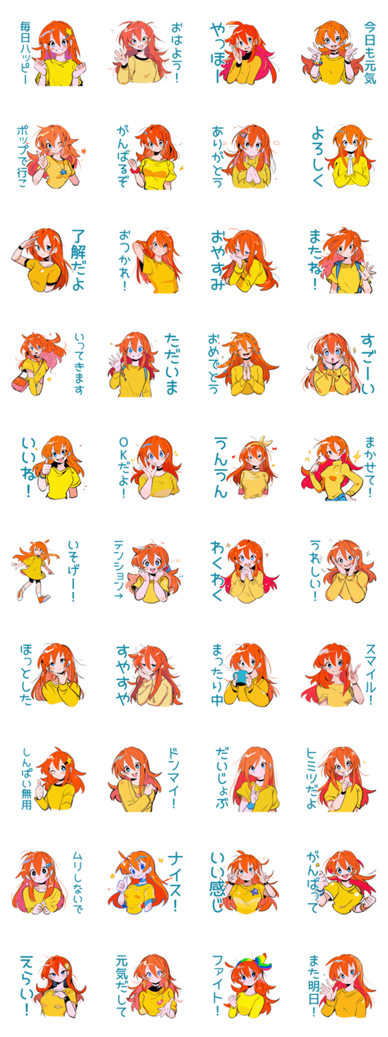 ポップな女の子の毎日挨拶♡のスタンプ詳細