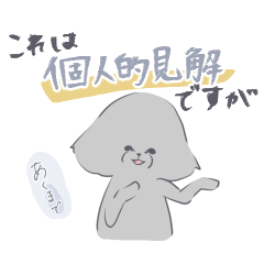 [LINEスタンプ] シルバートイプー9【クッション言葉.丁寧】