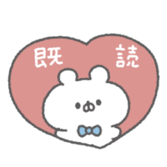 [LINEスタンプ] くまっこりぼん。#5〜ゆるあいさつ〜