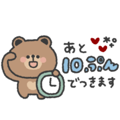 [LINEスタンプ] 待ち合わせ連絡◎ こぐまさん #1