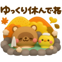 [LINEスタンプ] たぬき♡きつね秋満載