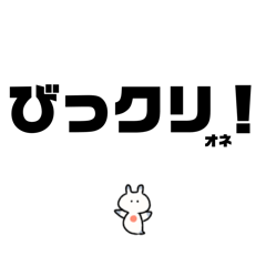 [LINEスタンプ] いきものダジャレ（デカ文字）海ver.