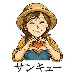 [LINEスタンプ] 田舎の叔母さん「ありがとう」色々スタンプ