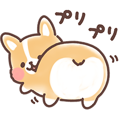 [LINEスタンプ] まるまるコーギー 3歳児