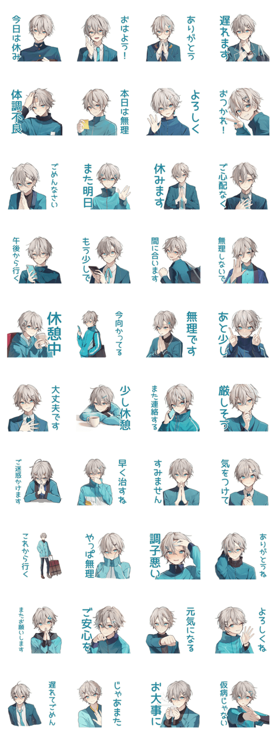 天使界隈くんの丁寧な欠席連絡のスタンプ詳細