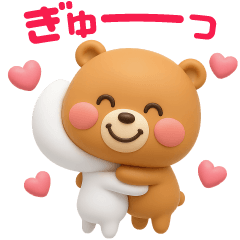 [LINEスタンプ] LOVEお届けします❤