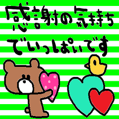 [LINEスタンプ] nenerinシンプル日常会話スタンプ986気遣い