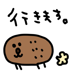 [LINEスタンプ] riekimの使えるアニマルスタンプ
