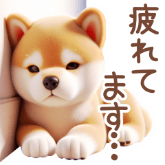 [LINEスタンプ] 柴犬のネガティブなスタンプ✩.*˚