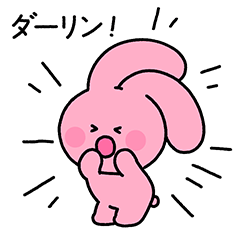 [LINEスタンプ] 元気いっぱいの彼女・PINK 