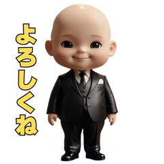 [LINEスタンプ] ほっこりベビ社長
