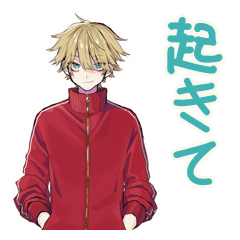 [LINEスタンプ] ヤンキーめなジャージ男子★毎日挨拶