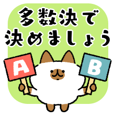 [LINEスタンプ] グループトーク用のネコ