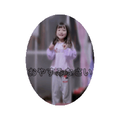 [LINEスタンプ] さなの日常13 
