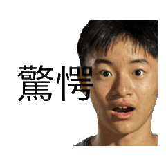 [LINEスタンプ] みすたーたけうちセレクション 