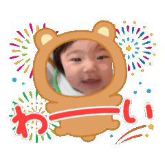 [LINEスタンプ] おとくんスたンプ 