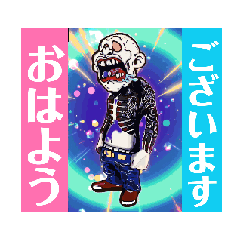[LINEスタンプ] ちょっと怖そうなオジサン 