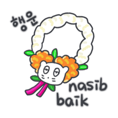[LINEスタンプ] 旅人ベベニャン (韓国語 -インドネシア語)6