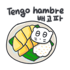 [LINEスタンプ] 旅人ベベニャン (韓国語 - スペイン語) 6