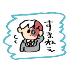 [LINEスタンプ] 轟くんのいろいろスタンプ