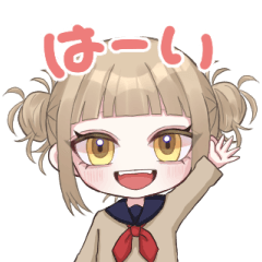 [LINEスタンプ] トガちゃんがいっぱい♡スタンプ