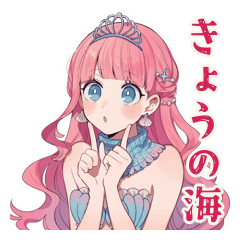 [LINEスタンプ] 人魚姫の天気★毎日使える