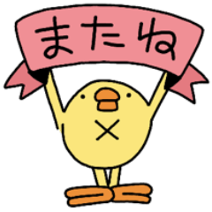[LINEスタンプ] ひよこ人間ぴよ妖精の毎日送りやすい