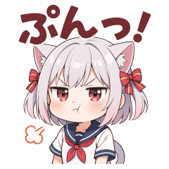 [LINEスタンプ] 博多弁ネコミミ少女の可愛い日常スタンプ