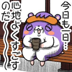 [LINEスタンプ] ネムスター 5（心地よく眠る）