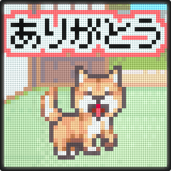 [LINEスタンプ] 動く！液晶ドット絵わんこ 