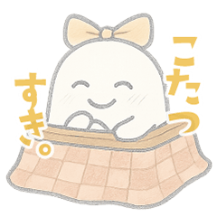 [LINEスタンプ] 日常使いに！ちょっと皮肉なおばけスタンプ